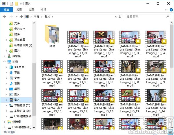 10大一鍵速效必學技－ 效能提升的省力絕技，大量工作批次搞定