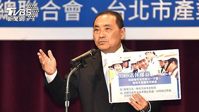 沈富雄直言，侯友宜目前仍未在選民心中留下「非侯不投」的情緒。（圖／TVBS資料畫面）