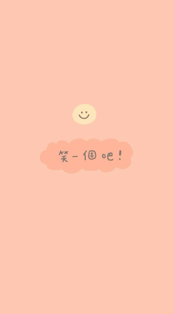 聊天💫/處關係🫧/宣群🌷/遊戲🎀