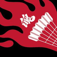 一羽道魄羽球團（週一至週日天天開團）白天/晚上都有開團，記事本可參考報名，線上儲值更優惠。