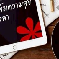 6121 นครปฐม