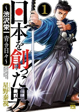 Abc殺人事件 名探偵 英玖保嘉門の推理手帖 漫画 1巻から4巻 無料 試し読み 価格比較 マンガリスト