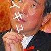 　【神回】　目指せ　❗️ 爆速承認　❗️ 超絶 激緩也　やってみた　❗️❗️