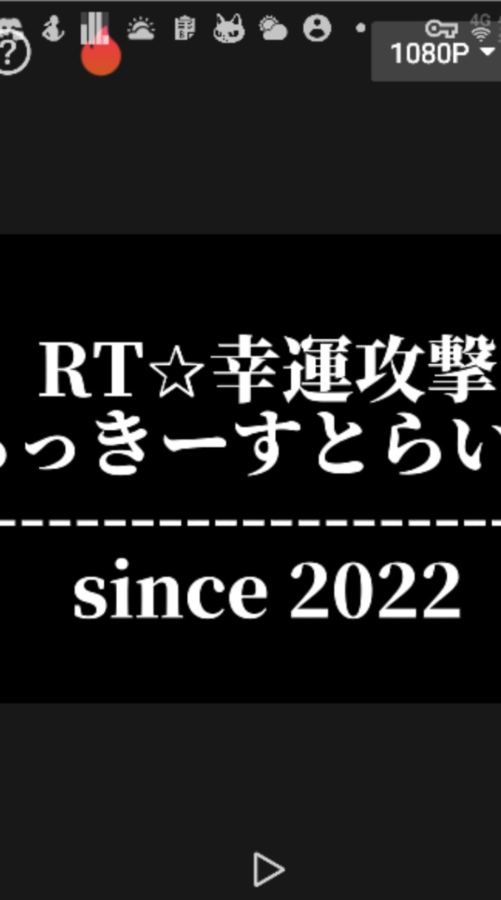 走り屋チーム RT☆幸運攻撃(らっきーすとらいく)