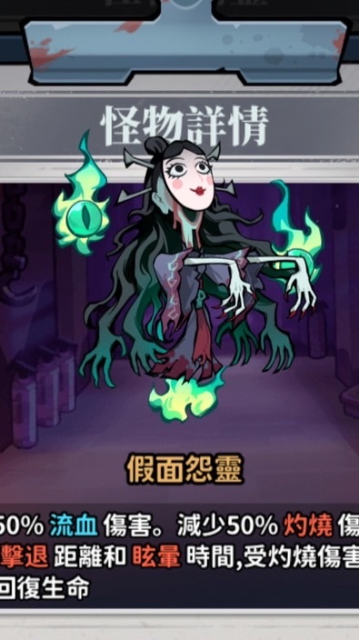 英雄搞鬼109-112合服討論群