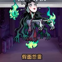 英雄搞鬼109-112合服討論群