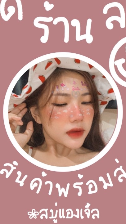🏠ตัวแทนบ้านโม 🤎
