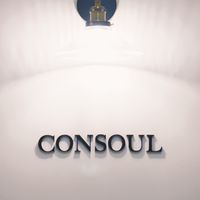 CONSOUL 回到自己 ☁️
