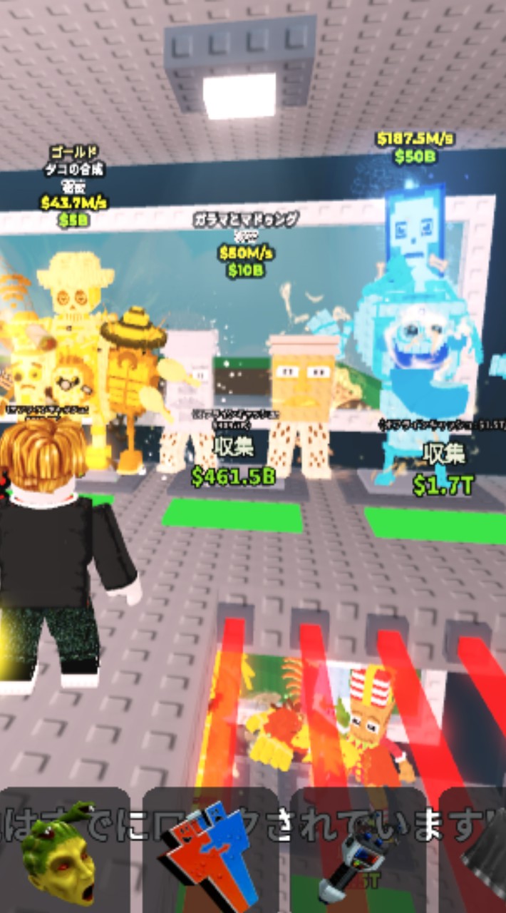 ブレインロット交換しようぜ仲介挟め50人でガラマ配布