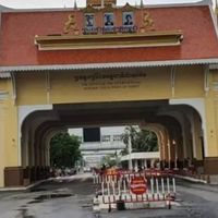 ข้ามด่าน ปอยเปรต-ไทย