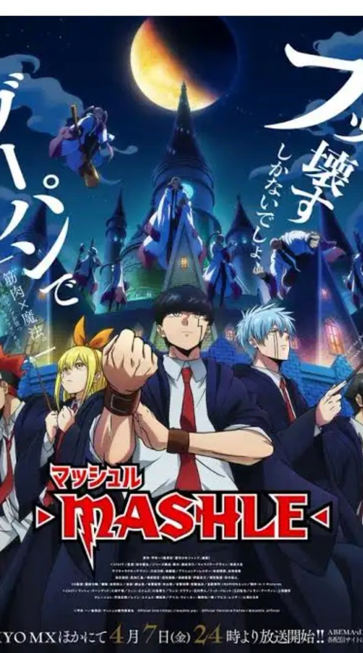 マッシュル好きな人集合〜！