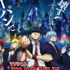マッシュル好きな人集合〜！