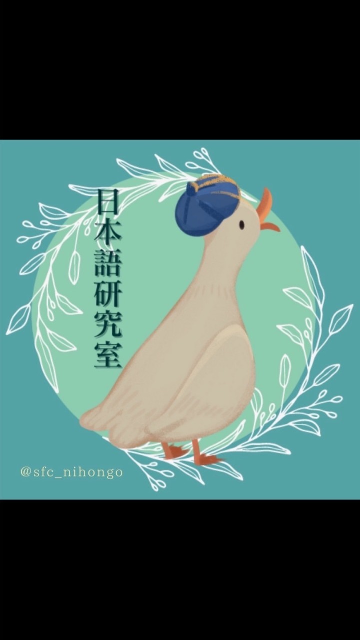 一緒に鎌倉へ行こう！