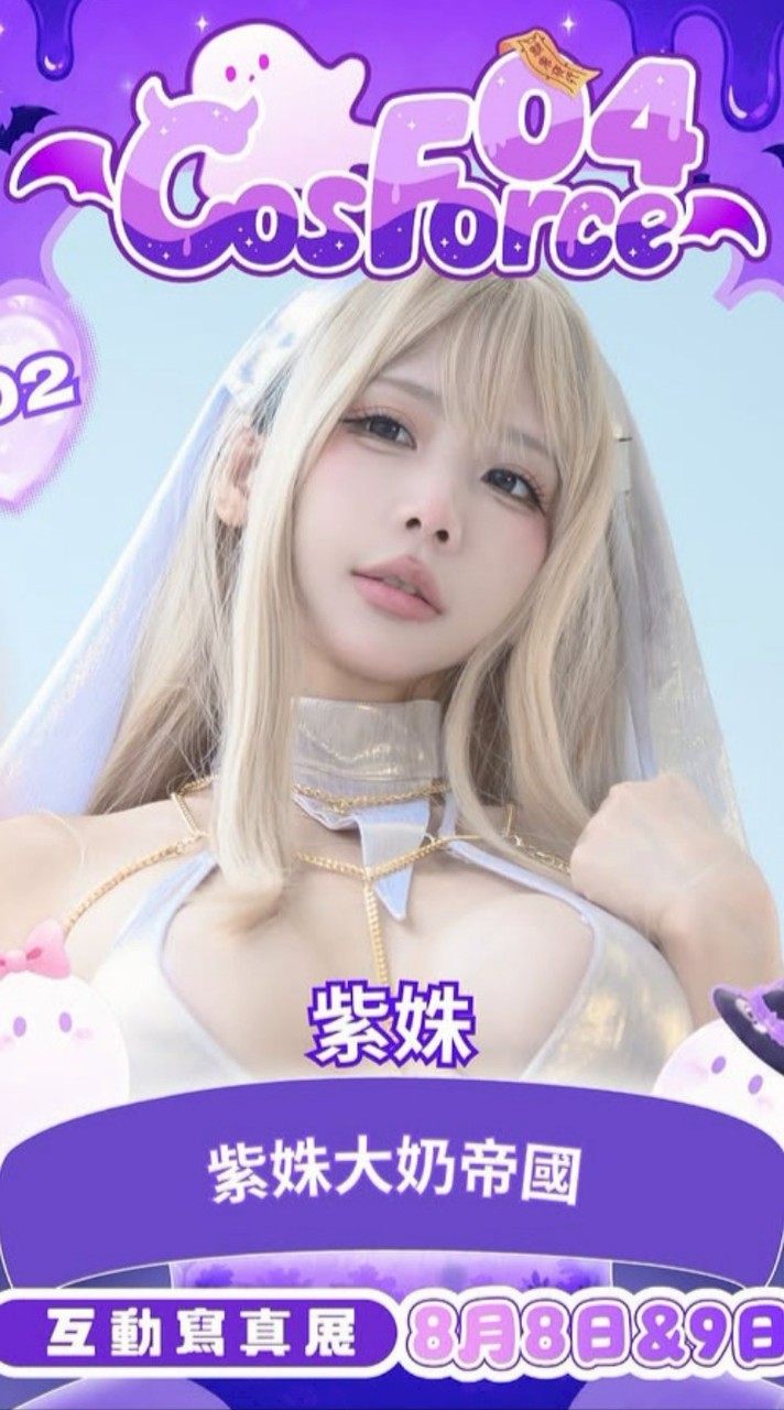 皇者天下s483魏國