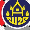 เตรียมสอบนักพัฒนาชุมชน ปี 2565 By ปลัดหมอก
