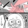 ツイステハント緩⁉️😘😘