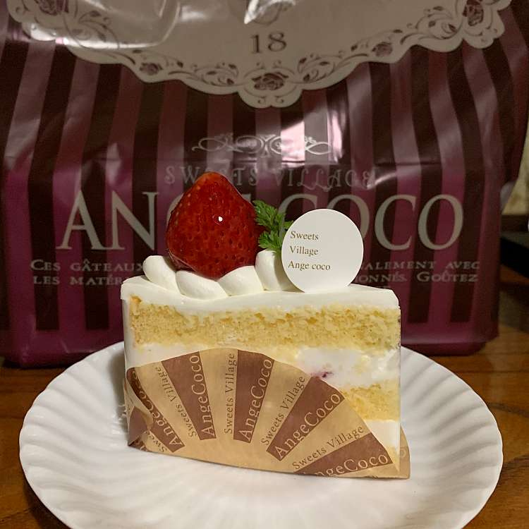 メニュー別口コミ情報 パティスリー アンジェココ Patisserie Ange Coco 蔵上 新鳥栖駅 ケーキ By Line Conomi