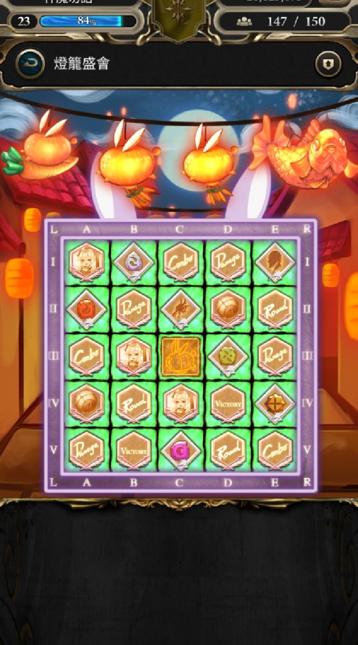 神魔勿語