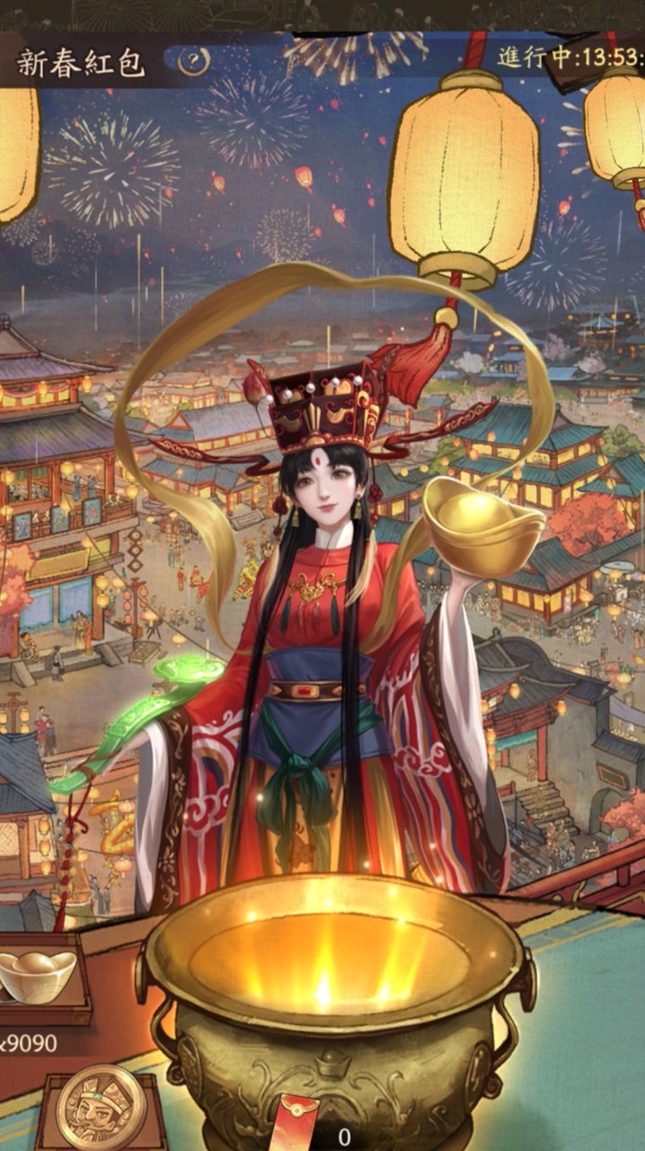 大掌櫃🔥鳳舞九天