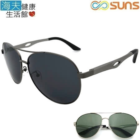 【海夫健康生活館】向日葵眼鏡 鋁鎂偏光太陽眼鏡 UV400/MIT/輕盈(0205-黑框黑)