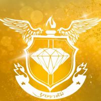 บุษราคัม69💛