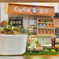 CoCo巨城民生飲品優惠服務區
