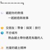 ❤️鏟子超人俱樂部❤️