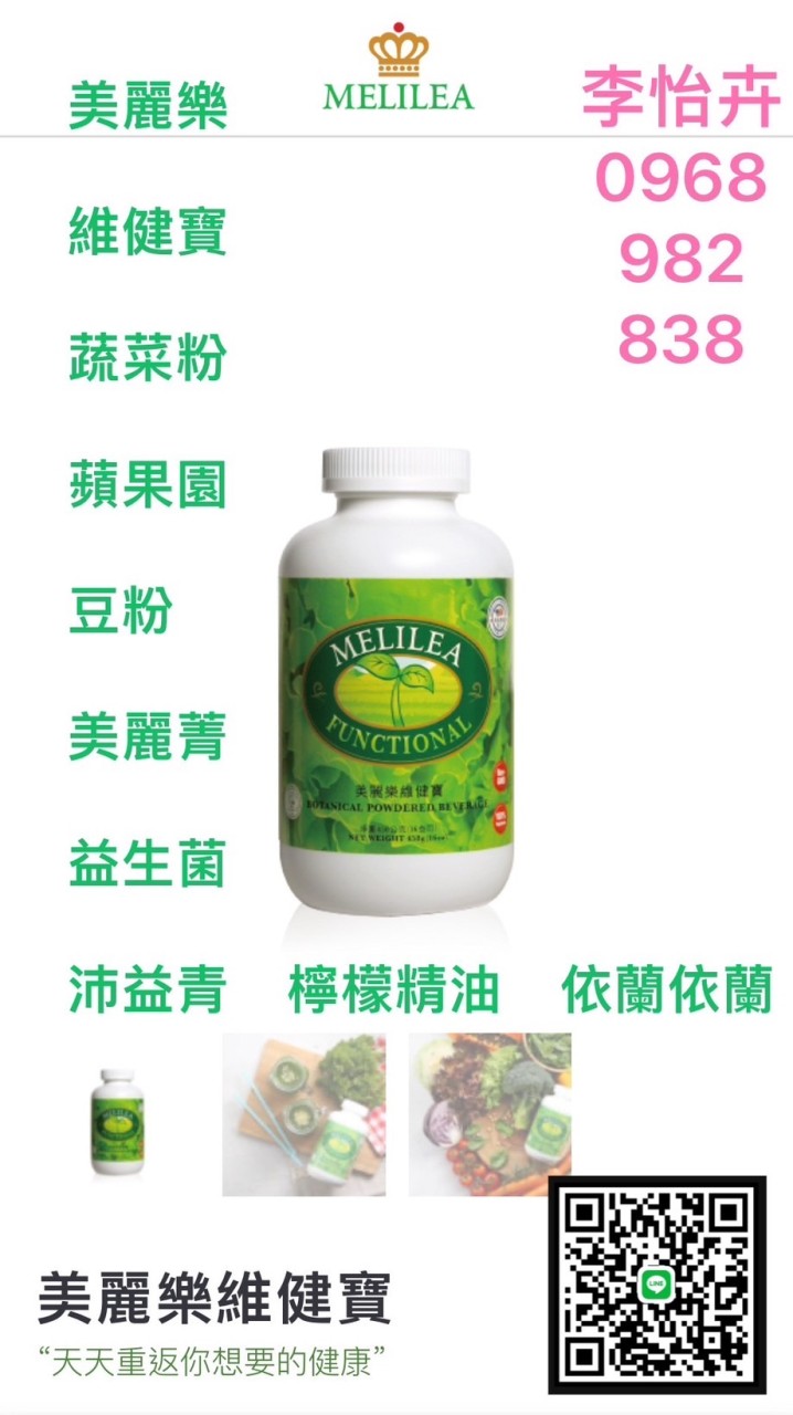 卉兒姊的聊天室