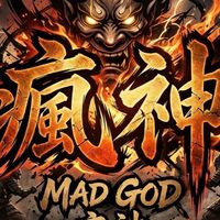 天堂 瘋神領域