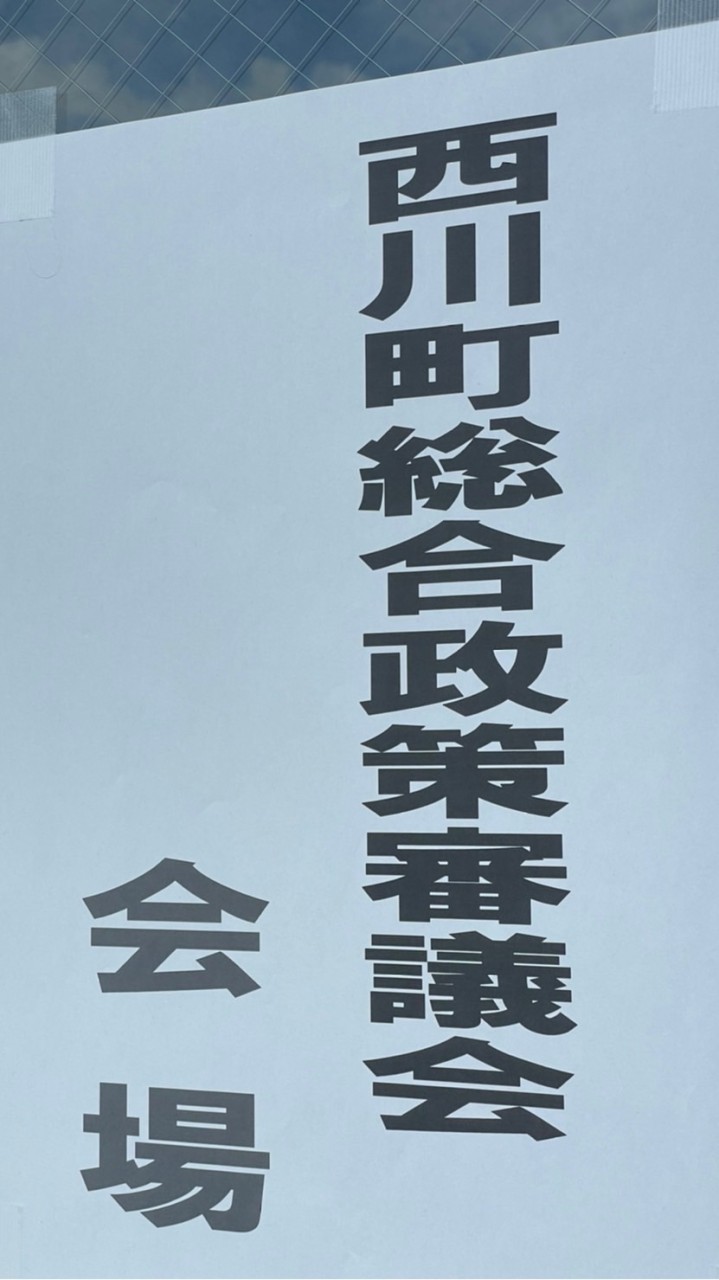 キラリ🌟月山にしかわ創生会議