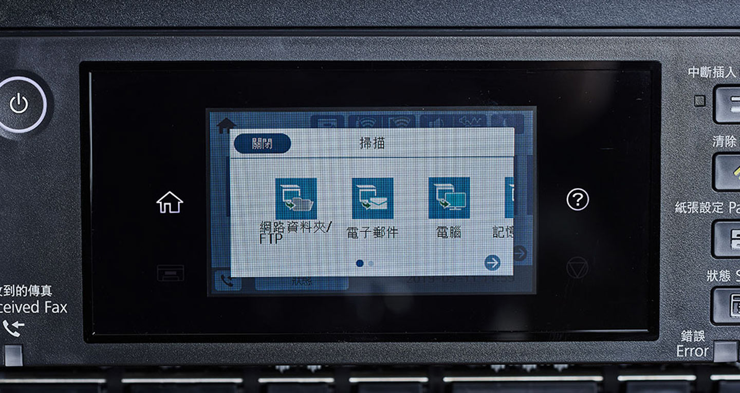 Epson EcoTank L15150 A3+ 高速雙網連續供墨複合機評測：完整商務應用功能，更滿足高品質照片輸出需求！