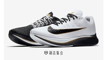 Nike Zoom Fly 推出全新左右腳不同色鞋款，大膽配搭！