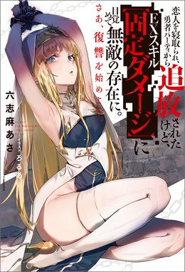 王国へ続く道 王国へ続く道1 湯水快 Line マンガ