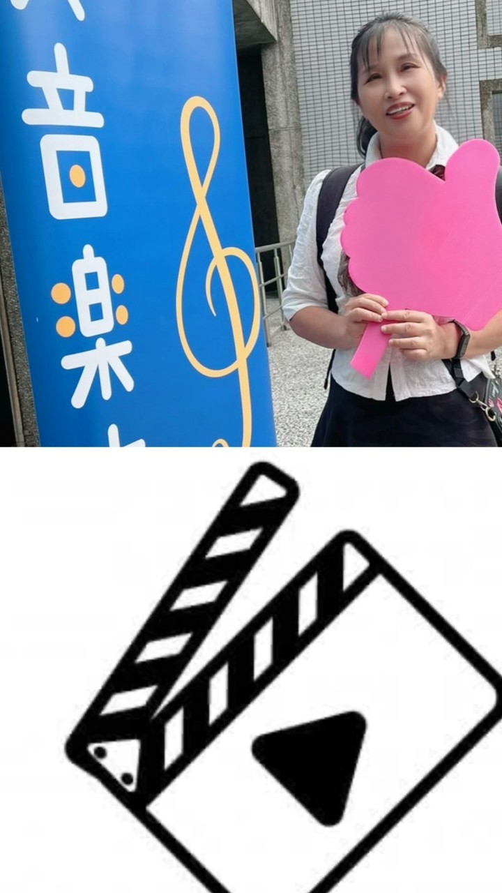 我的樂齡學習