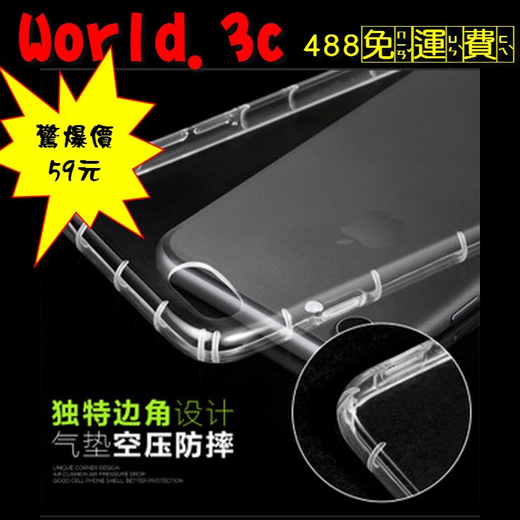 空壓殼 ASUS ZenFone Max Pro ZB601KL / ZB602KL 防摔殼 手機殼 透明殼 軟殼 果凍套 保護殼 氣墊殼