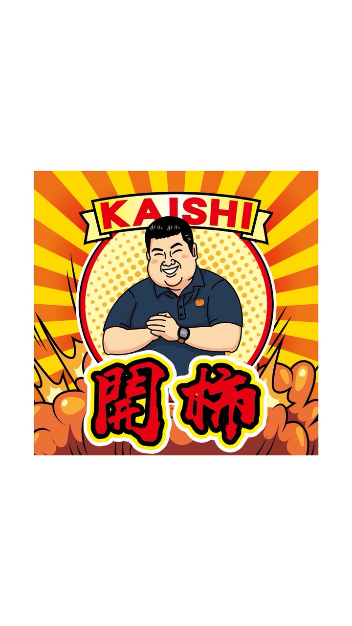 開柿2站｜柿民福利站