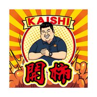 開柿2站｜柿民福利站