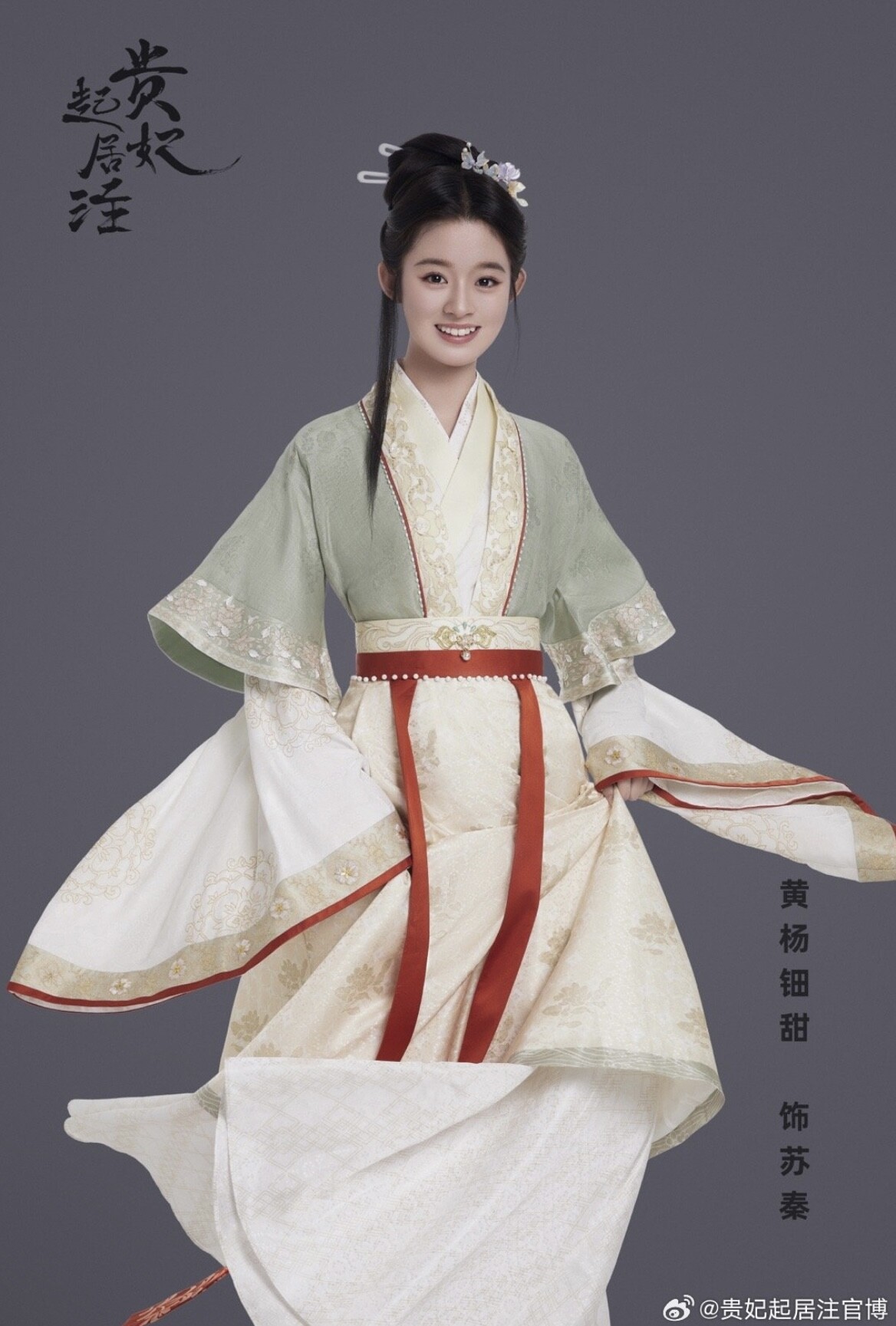 六位陸劇05後小花來了！你最看好誰？出演過超多爆劇的配角、「她」和張凌赫搭檔過！？