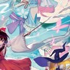 雑談オプチャ~東方、コピプラ、和音、カラピチ、ゆっk、ちぴろののキャラになりきれる人はなりきろう！~