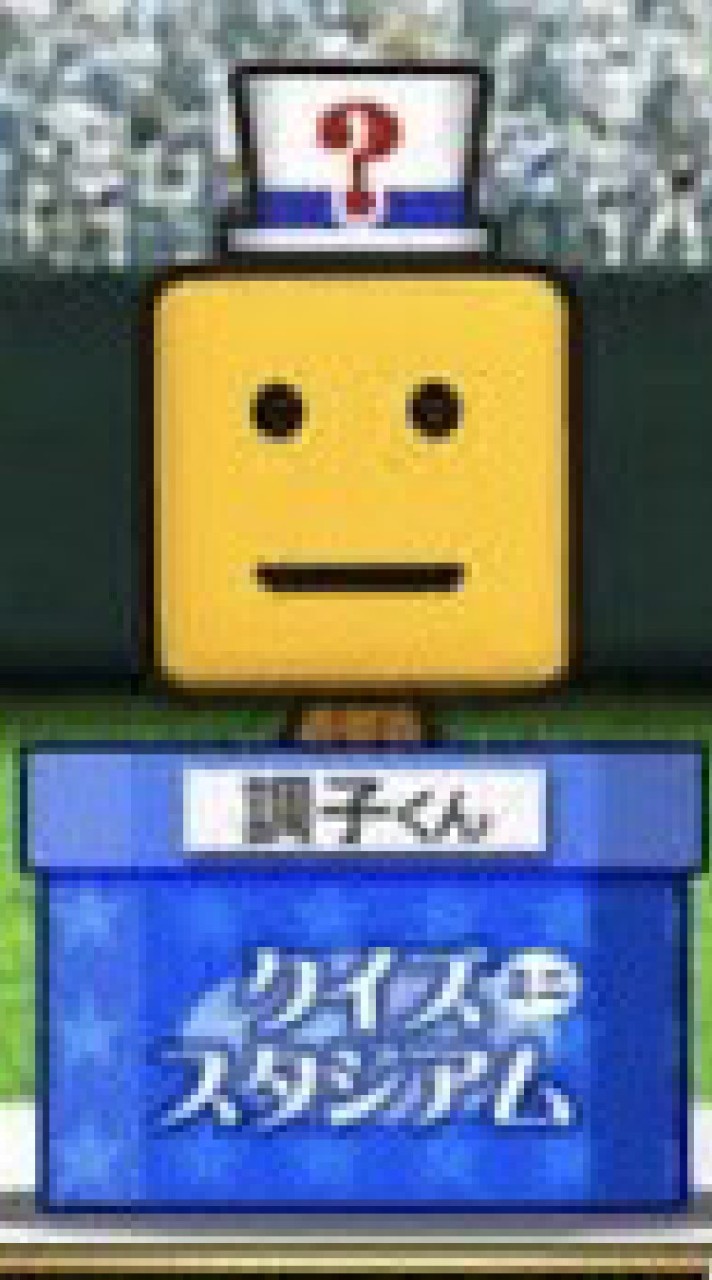プロスピ・プロ野球Quiz部のオープンチャット