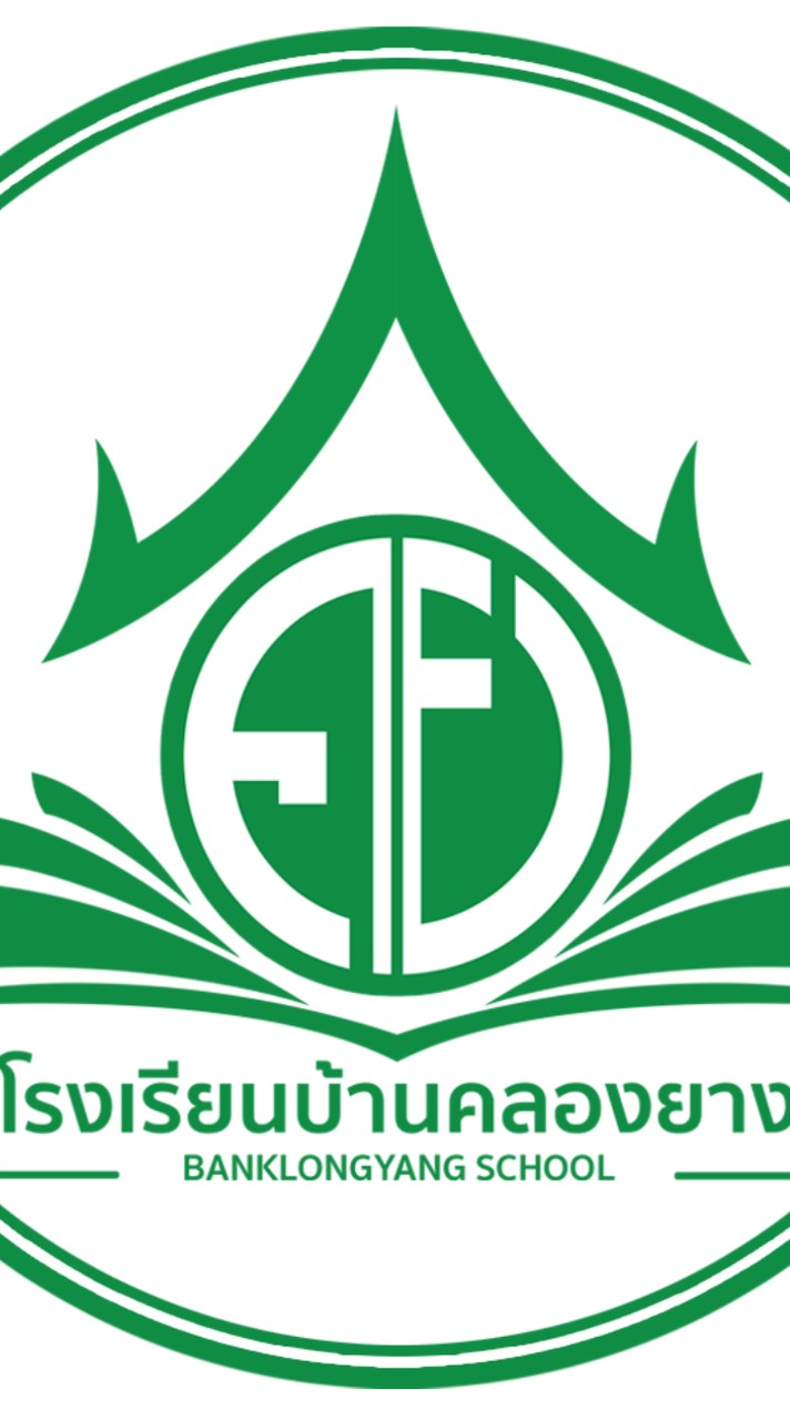 รับสมัครนักเรียนโรงเรียนบ้านคลองยาง