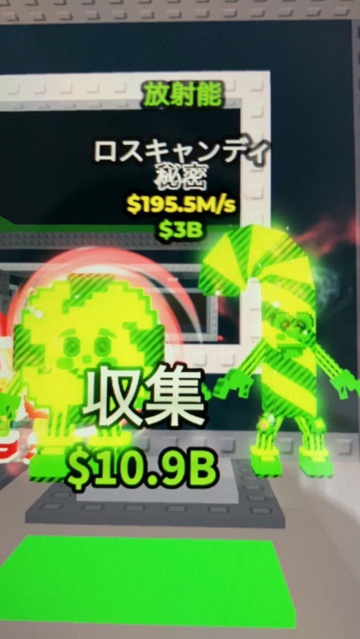ブレインロットを盗む‼️配布多めだよ！ぜひぜひはいってね！