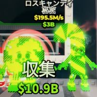 ブレインロットを盗む‼️配布多めだよ！ぜひぜひはいってね！