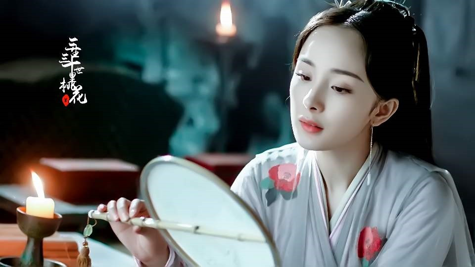 陸劇中的「團寵主角」3：楊冪 飾演《三生三世十里桃花》白淺