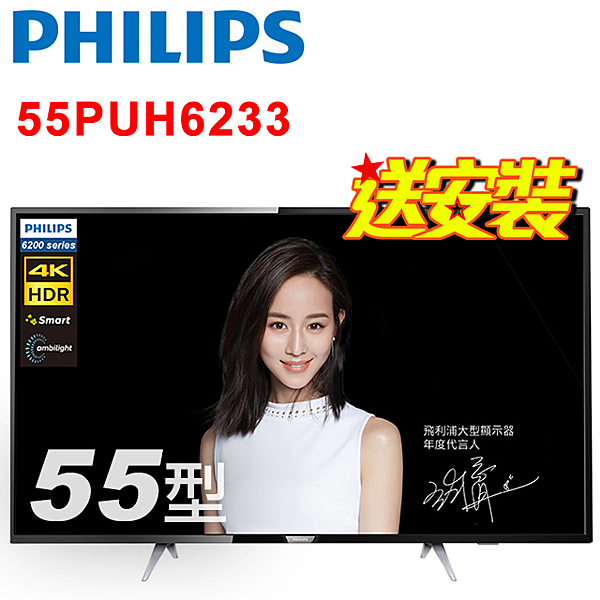 4K HDR 10n四核CPU+六核GPUn記憶體2G 儲存空間8GnWiFi 聯網n兩邊式情境光源