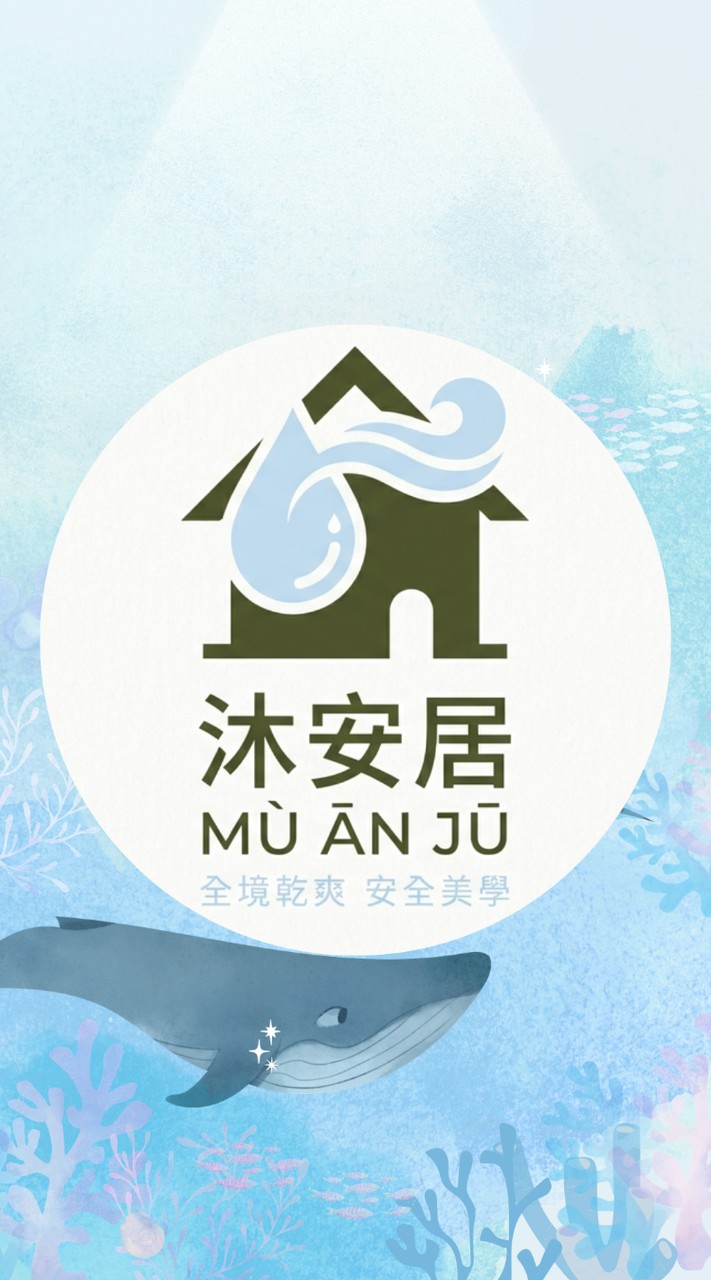 [沐安居]台南質感深度遊