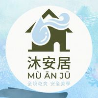 [沐安居]台南質感深度遊