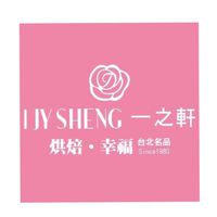 🌹一之軒台大東址店🌹（新院區）