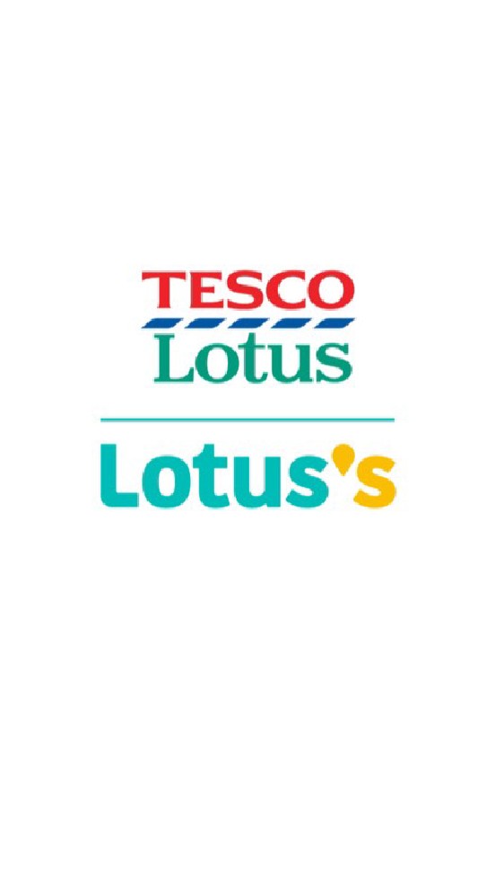 Lotus'sตลาดใต้ ชุมแพ
