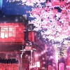 新高1限定男女☆恋バナ、雑談、悩みなんでも